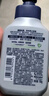 妮维雅（NIVEA）男士多重控油焕亮洁面液150g 洗面奶控油氨基酸青少年 实拍图