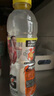 百事可乐佳得乐 600ml*15瓶 整箱装电解质功能运动饮料 果味饮料 西柚味600ml*15瓶/箱 实拍图