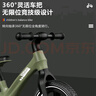 伊贝智平衡车儿童滑步车自行车1-3-6-12岁小孩宝宝滑行2-5岁无脚踏两轮 推荐95-140cm 14寸 -英伦绿 儿童充气轮滑步车 实拍图