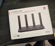 华为路由AX3 双频合一 自动优选 wifi6/多连不卡无线家用穿墙/AX3000/高速千兆路由器 实拍图