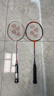 YONEX尤尼克斯羽毛球拍对拍碳素中杆比赛训练锐速NR7000I已穿线附手胶 实拍图