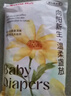 貝氏（beishi）向阳新生拉拉裤婴儿泡泡腰透气轻薄柔软干爽男女宝宝通用尿不湿 纸尿裤XXL码36片 实拍图