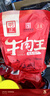 明正 五香酱卤牛肉真空即食250g*4袋 代餐充饥 河南特产中华老字号 实拍图