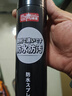 巨奇（JUQI）冲锋衣纳米防水喷雾防水修复剂户外冲锋衣三合一防污防尘防油喷雾 实拍图