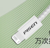 品胜苹果数据线快充充电线2米加长适用iPhone14ProMax/13/12/XR/11/8手机ipad平板USB充电器线车载编织 实拍图