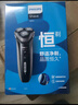 飞利浦（PHILIPS）电动剃须刀经典3系 干湿双剃刮胡刀 配弹出式鬓角修剪器 送男友送老公 父亲生日礼物 实拍图