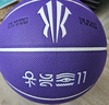 安踏欧文联名室内外通用耐磨PU球耐打篮球标准7号篮球-1 实拍图