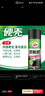 龟牌（Turtle Wax）硬壳表板蜡汽车仪表台上光车蜡内饰翻新汽车用品450ML*3瓶 310802 实拍图