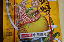 李子柒香菜螺蛳粉251g 广西柳州风味 方便速食米粉米线 实拍图