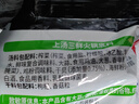海底捞 火锅底料 上汤三鲜火锅底料200g 3~5人份 家庭聚会一料多用 实拍图