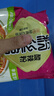 今麦郎 酸辣粉 光华粉丝馆 方便粉丝免煮速食米线米粉整箱装98g*20袋 实拍图