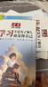 读者文摘 励志蝶变篇2册 2025年新编升级版 读书是为了拥有更多的选择 学习不是为了别人而是你自己  人生感悟心灵鸡汤 励志成长文学散文 青少年精选文摘 推荐12-18岁中小学生课外阅读 实拍图