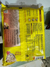 湾仔码头上汤小云吞鲜美猪肉小馄饨云吞生鲜早餐速食600g*2 150只 实拍图
