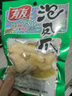 有友 95g泡凤爪*4+50g山椒鸡脚筋*4+卤香鸡翅65g*2  量贩组合休闲零食 实拍图