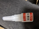 胶水比502强力胶防水速干焊接剂粘得牢粘鞋木头塑料玻璃专用胶 胶水含量20g 1瓶 实拍图