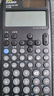 卡西欧（CASIO）fx-991CNCW科学函数计算器fx-991升级款大学生考研物化生竞赛学习考试黑色 实拍图
