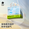 babycareAir pro纸尿裤夏季超薄透气尿不湿宝宝尿片bbc婴儿新生儿日用尿布 S码- 1包 58片 实拍图