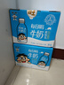 旺旺 旺仔牛奶 每日喝牛奶245ml*12瓶 礼盒装 送礼佳品 实拍图
