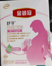 伊利金领冠舒孕 孕产妇奶粉400g【新老包装随机发货】 实拍图