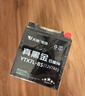 天能电池免维护摩托车电瓶12v5a豪爵125福喜巧格110通用干电池YTX5L 实拍图