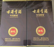 古井贡酒 年份原浆献礼 浓香型白酒 55度 500ml*1瓶 单瓶装 实拍图