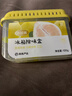 网易严选冰箱除味盒除味剂除臭剂活性炭 食物防串味抑菌保鲜 清新柚子100g 实拍图