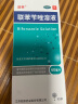 洛芙联苯苄唑溶液60ml*瓶 喷雾剂股藓膏瘙痒大腿内侧红肿瘙痒脚气药喷剂止痒脱皮去除脚臭皮肤科用药 【大腿内侧红肿】联苯苄唑溶液 1瓶装 【钜惠装】 晒单实拍图