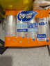 妙洁 一次性杯子 240ml*100只 中号 安全无异味茶杯 实拍图