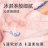 三利A类浴巾可爱女家用成人吸水裹巾速干可爱毛巾浴巾干发帽三件套装 实拍图