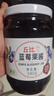 丘比（KEWPIE）果酱 蓝莓酱 调味品 蓝莓果酱面包蛋糕冰激凌早餐烘焙 340g*1瓶 实拍图