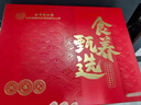 同仁堂五谷粉礼盒八珍粉黑芝麻核桃黑豆粉代餐父母老人老师中秋礼盒礼品 实拍图