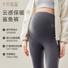 十月结晶打底裤孕妇装秋季瑜伽鲨鱼裤反重力托腹孕妇裤无痕裤 岩灰M码 实拍图