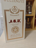 五粮液 兔年生肖酒纪念酒  浓香型白酒  52度 500ml 单瓶 超高端 实拍图