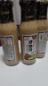 百利沙拉酱蔬菜水果调味品焙煎芝麻沙拉汁0蔗糖添加230g 实拍图