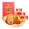 灯影四星灯影牛肉60g*6零食小礼盒量贩装四川达州特产 百年灯影 香辣味（60gx6罐） 360g 实拍图