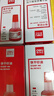【5瓶批发价囤货装】得力(deli)40ml快干印油印泥 财务印油 公章印油 办公印油 红色9874ES 实拍图
