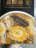 金唐黑松露佛跳墙260g*3盒 海参鲍鱼花胶加热即食早餐夜宵方便预制菜 实拍图