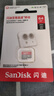 闪迪（SanDisk）64GB TF（MicroSD）内存卡 A1 U1 C10 至尊高速移动版存储卡 读速140MB/s 手机平板游戏机内存卡 实拍图