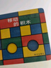 【信谊】移动的积木（0-3岁）颜色形状认知 名师杨涤推荐亲子互动童书绘本 实拍图