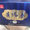 景芝  景阳春简装版 高度白酒 42度 500ml*4瓶  整箱装 实拍图