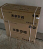 小米（MI）米家 大1匹 新一级能效 巨省电 空调挂机 KFR-26GW/V1A1【国家补贴20%】整机10年质保 实拍图