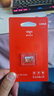 爱国者（aigo）128GB TF（MicroSD）存储卡 U3 A1 V30 4K 监控摄像头 行车记录仪专用高速内存卡 T1 读速100MB/s 实拍图
