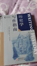 历史学写作指南 牛津学科论文写作进阶系列 史料分析 史学研究 毕业论文选题 文献检索 学术写作 实拍图