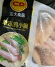 CP正大食品白羽鸡小胸2斤 冷冻生鲜 早餐鸡胸肉里脊肉 实拍图