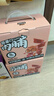 三只松鼠高蛋白肉脯500g 量贩箱装 靖江鸡肉猪肉干 休闲食品 即食解馋 实拍图