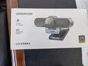 绿联2K高清USB电脑摄像头自动对焦 双麦克风带扬声器 台式机笔记本电脑面试考试直播视频通话会议65545 实拍图