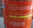 阿华田（Ovaltine）可可粉瓶装380g（340g+40g）早餐牛奶冲饮即食蛋白型固体饮料 实拍图