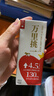乐纯万里挑一A2零乳糖牛奶125ml*9盒*2箱 4g蛋白 早餐高钙牛奶礼盒 实拍图