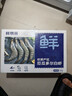 鲜京采 厄瓜多尔白虾 净重3斤/盒 特大号20-30规格   30-45只/盒 实拍图