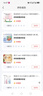 得力（deli）双屏可视化计时器学生时间管理闹钟 LE888开学必备礼物开学季 实拍图